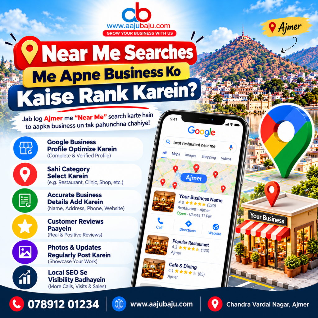 Near Me Searches Me Apne Business Ko Kaise Rank Karein?