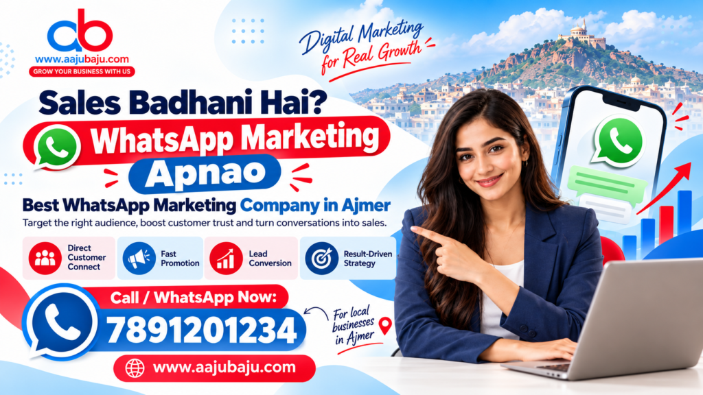 Aajubaju Digital Marketing Company in Ajmer