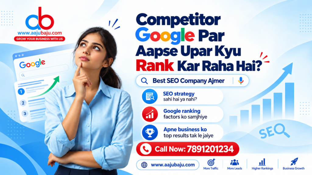 Best SEO Company Ajmer – Aajubaju Digital Marketing